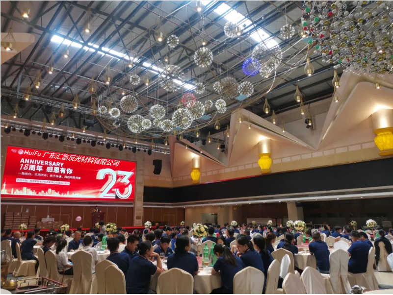 Warmly celebrate the company's 18th anniversary party